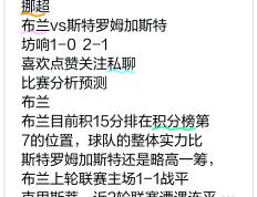 九游中国-关于挪威惨遭荷兰逆转小组出局无缘淘汰赛的信息