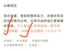 九游体育-米德尔斯堡宣布球队赞助商合作续约