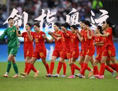 九游娱乐官方网站-国际女足赛事精彩纷呈，吸引众多球迷关注