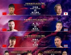 九游app下载-争夺荣誉！豪门球队搏命一搏的简单介绍