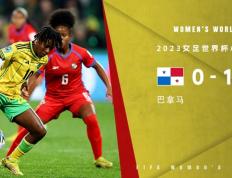 九游游戏-关于女足世界杯预选赛取胜-国家队取得关键胜利的信息