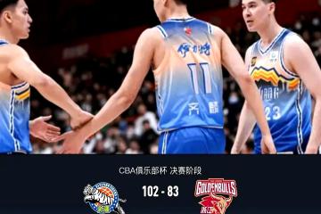九游娱乐官方-球队整体实力下滑，外援表现低迷