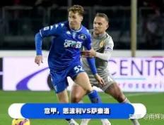 九游娱乐网页-萨索洛队中场：我们需要齐心协力，为球队取胜的简单介绍