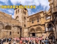 九游VIP-巴勒斯坦备战约旦，实力悬殊？