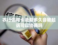 九游体育平台-西珲足球联赛恢复日期或推迟，各方协商中