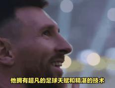 九游娱乐官方-足球界又一传奇崛起，颠覆球坛霸主