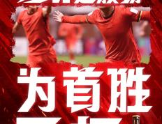 九游体育平台-社会足球胜出对决，力争保持战胜姿态