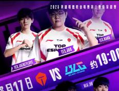 九游VIP-对手强强对阵，胜者将取得关键胜利
