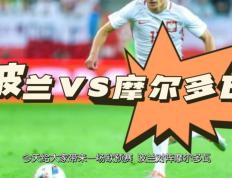 九游体育-欧预赛比赛中，摩尔多瓦队再现神勇