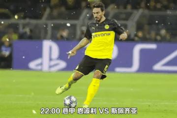 9you娱乐-关于足球热情再次点燃，欧洲联赛强强对抗激烈的信息
