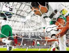 九游娱乐网页-墨西哥队遭遇失利，球队备战再起