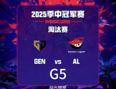 九游体育平台-DFM横扫V5，Clid线上压制力十足焦点之战淘汰赛，点燃全场激情的简单介绍