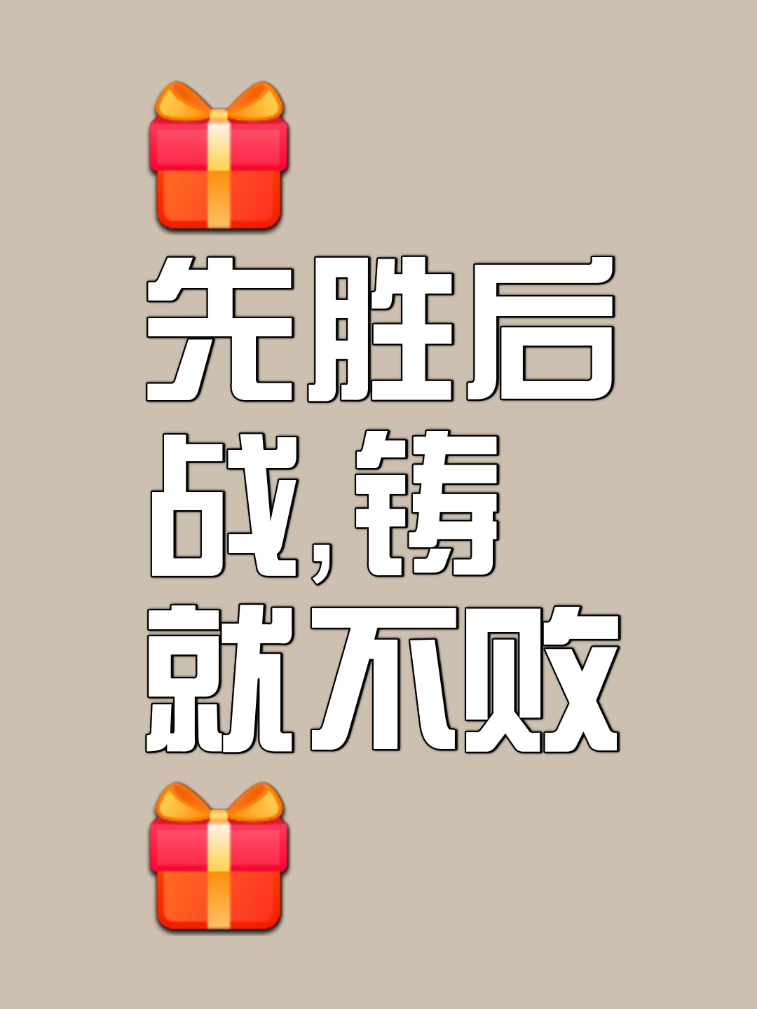 九游娱乐首页-关于中流砥柱连得分，蓄势待发犹如炮弹的信息