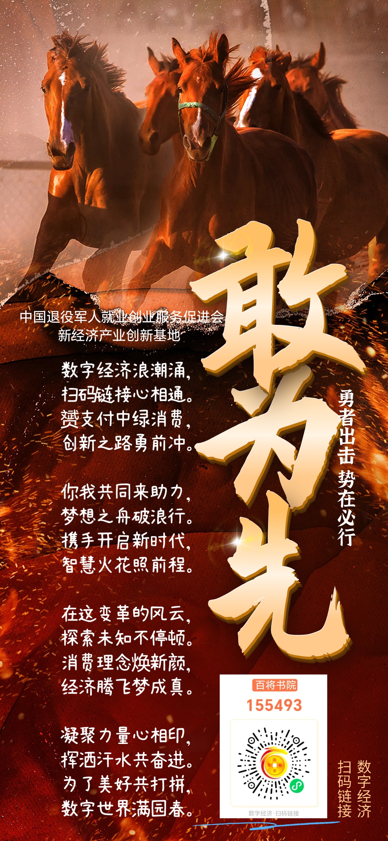 九游娱乐首页-关于中流砥柱连得分，蓄势待发犹如炮弹的信息