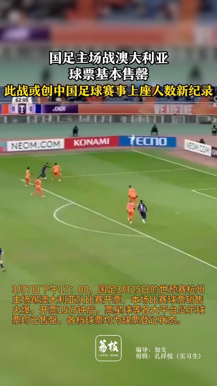九游娱乐-包含欧洲足球锦标赛预热赛拉开序幕，球迷热情高涨的词条