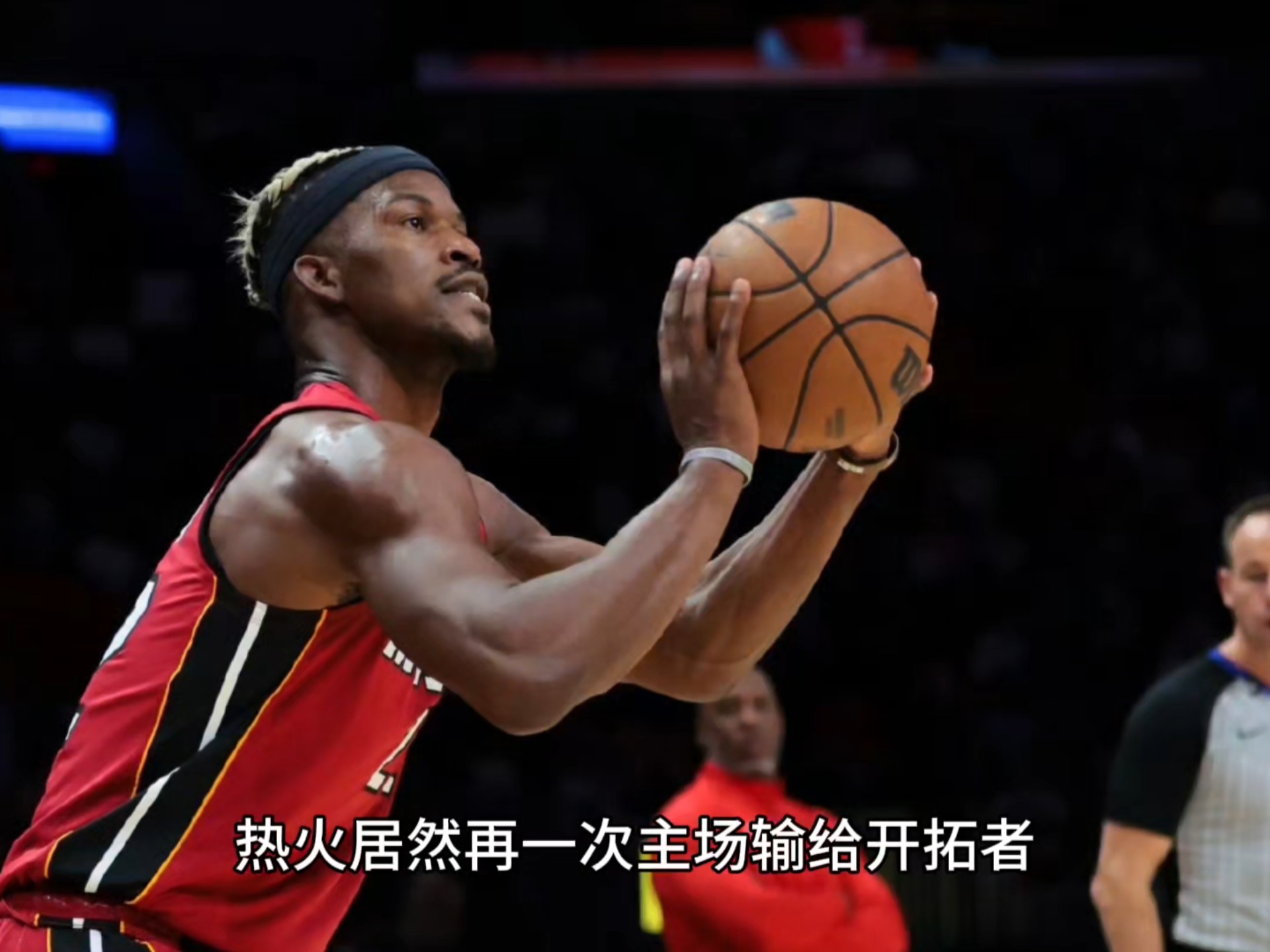 九游娱乐官方网站-关于热火客场战胜开拓者，巴特勒砍下分的信息