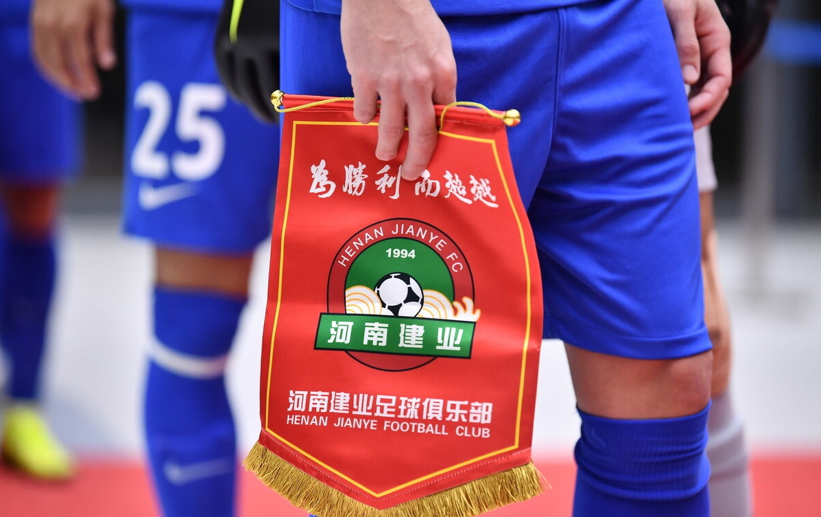 九游娱乐app下载-难忘一役，河南建业征服亚冠荣耀的简单介绍