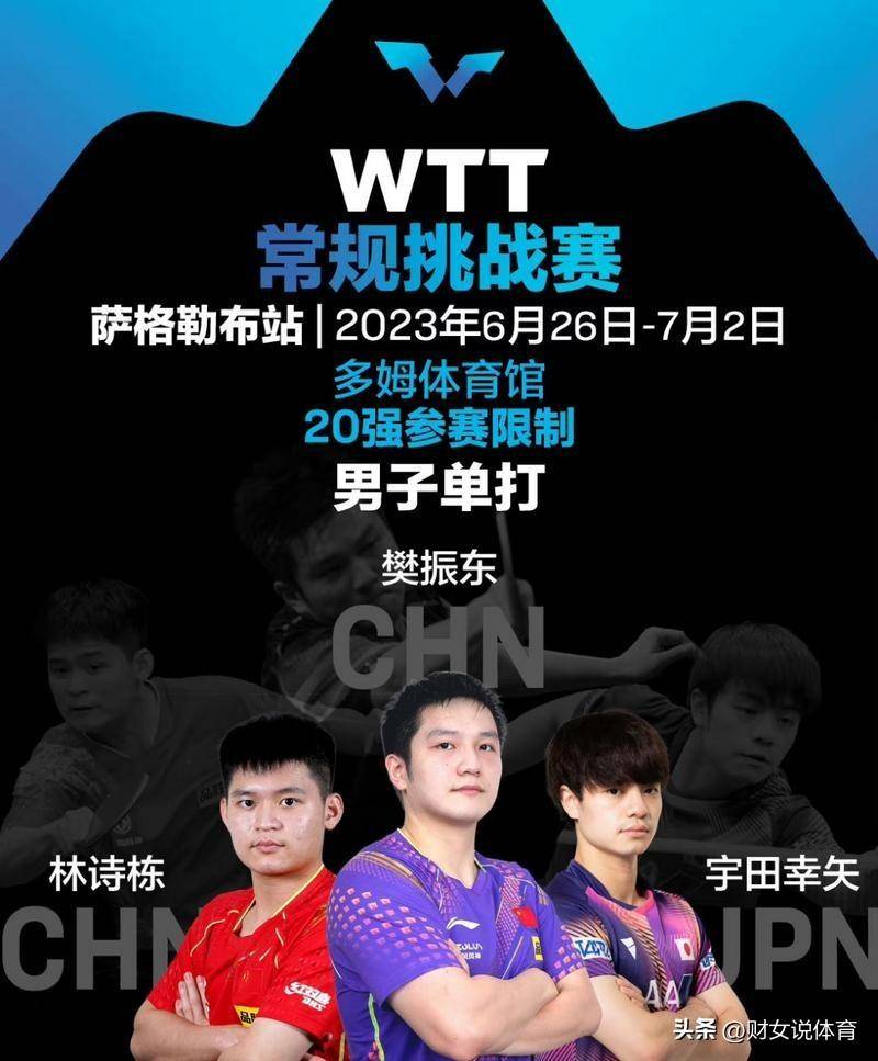 九游娱乐入口-法兰克福逆转胜利，小组排名第一