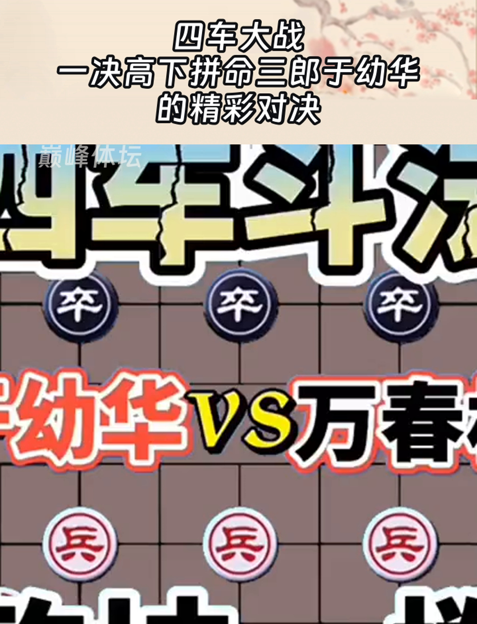 九游APP-激烈竞争下的精彩一幕即将上演