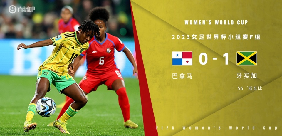 九游游戏-关于女足世界杯预选赛取胜-国家队取得关键胜利的信息