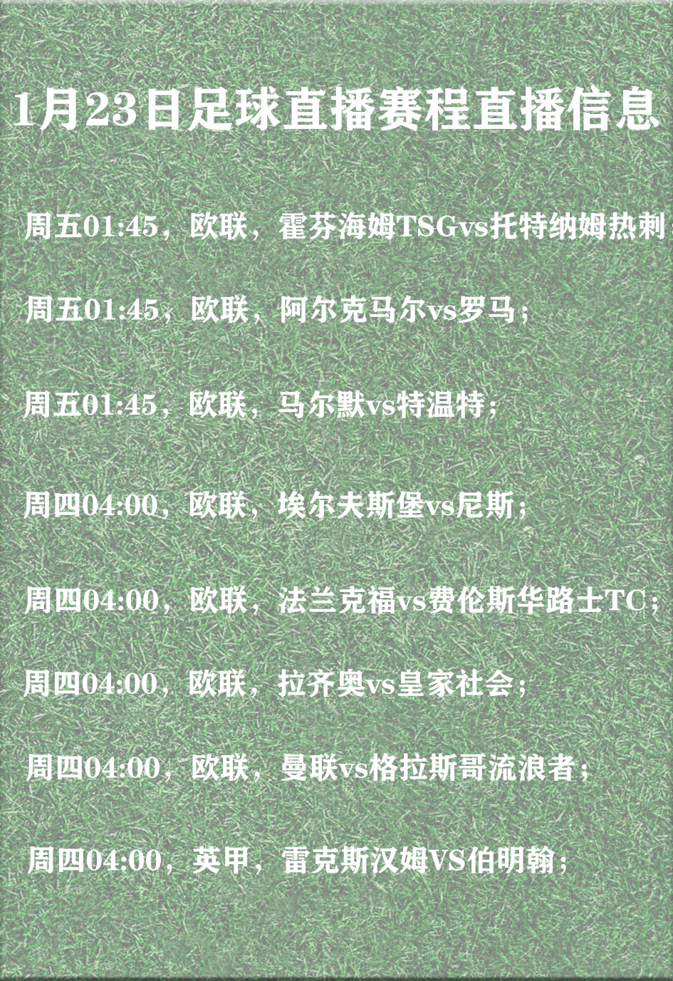 九游娱乐网页-包含欧预赛即将打响，球员备战决心坚定的词条