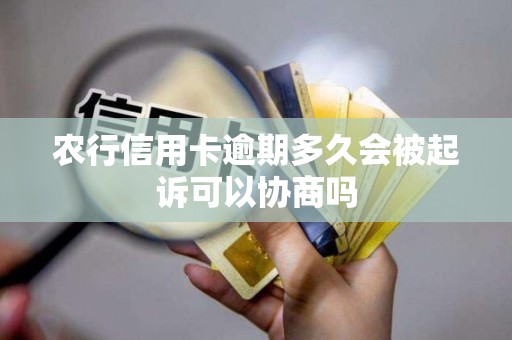 九游体育平台-西珲足球联赛恢复日期或推迟，各方协商中