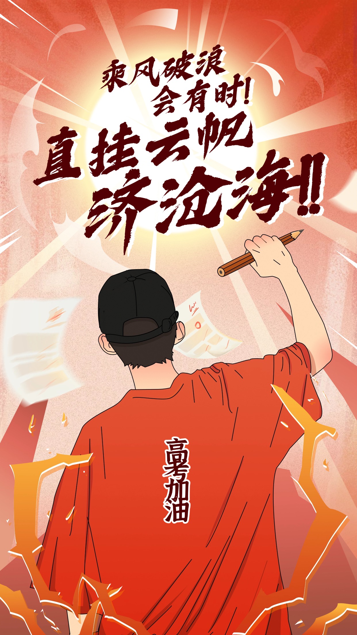 九游APP-富力胜负手迎战鲁能，士气高昂备战