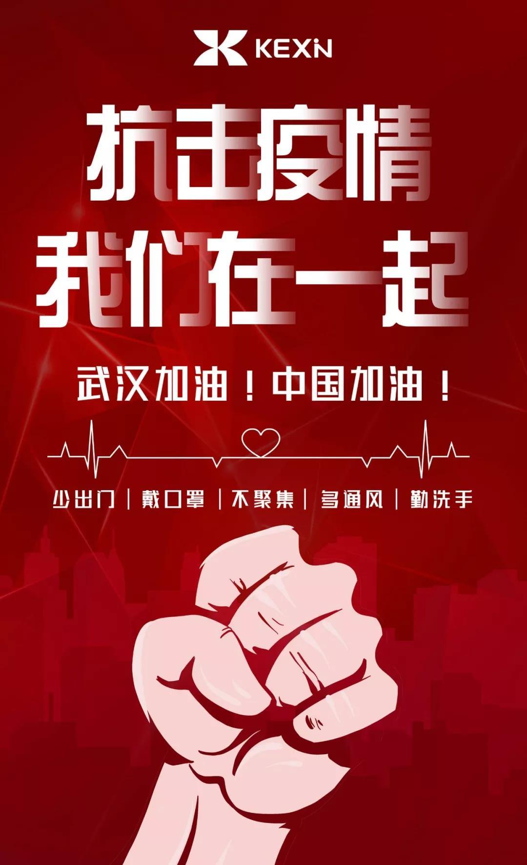 九游VIP-球队风雨同舟，相互扶持共同迎接胜利挑战