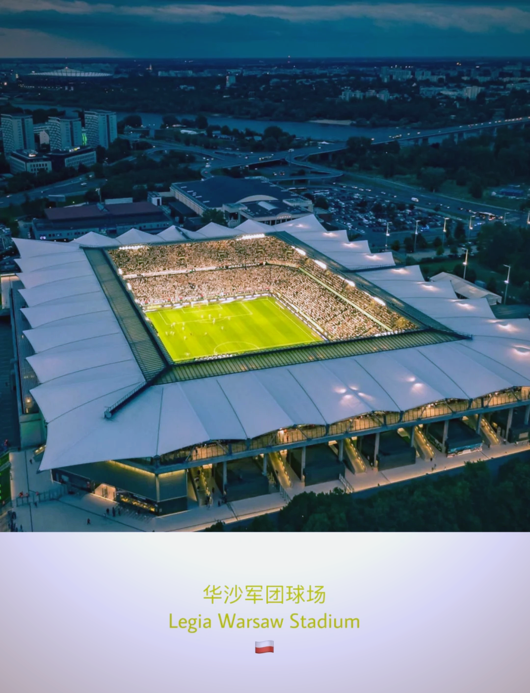 九游游戏-包含华沙竞技会员在主场打出精彩表现的词条
