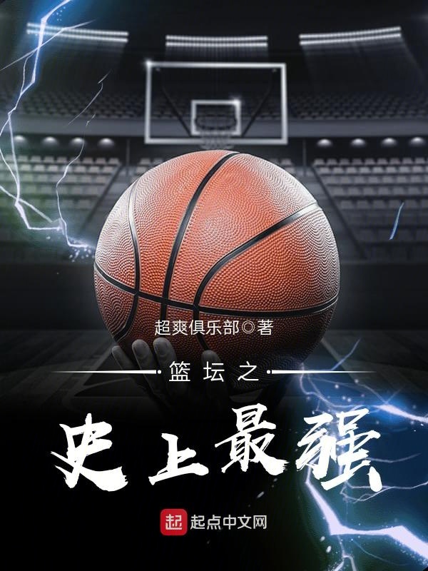 九游娱乐官方网站-欧洲篮坛风云再起，豪强对抗将掀起新一轮火药味