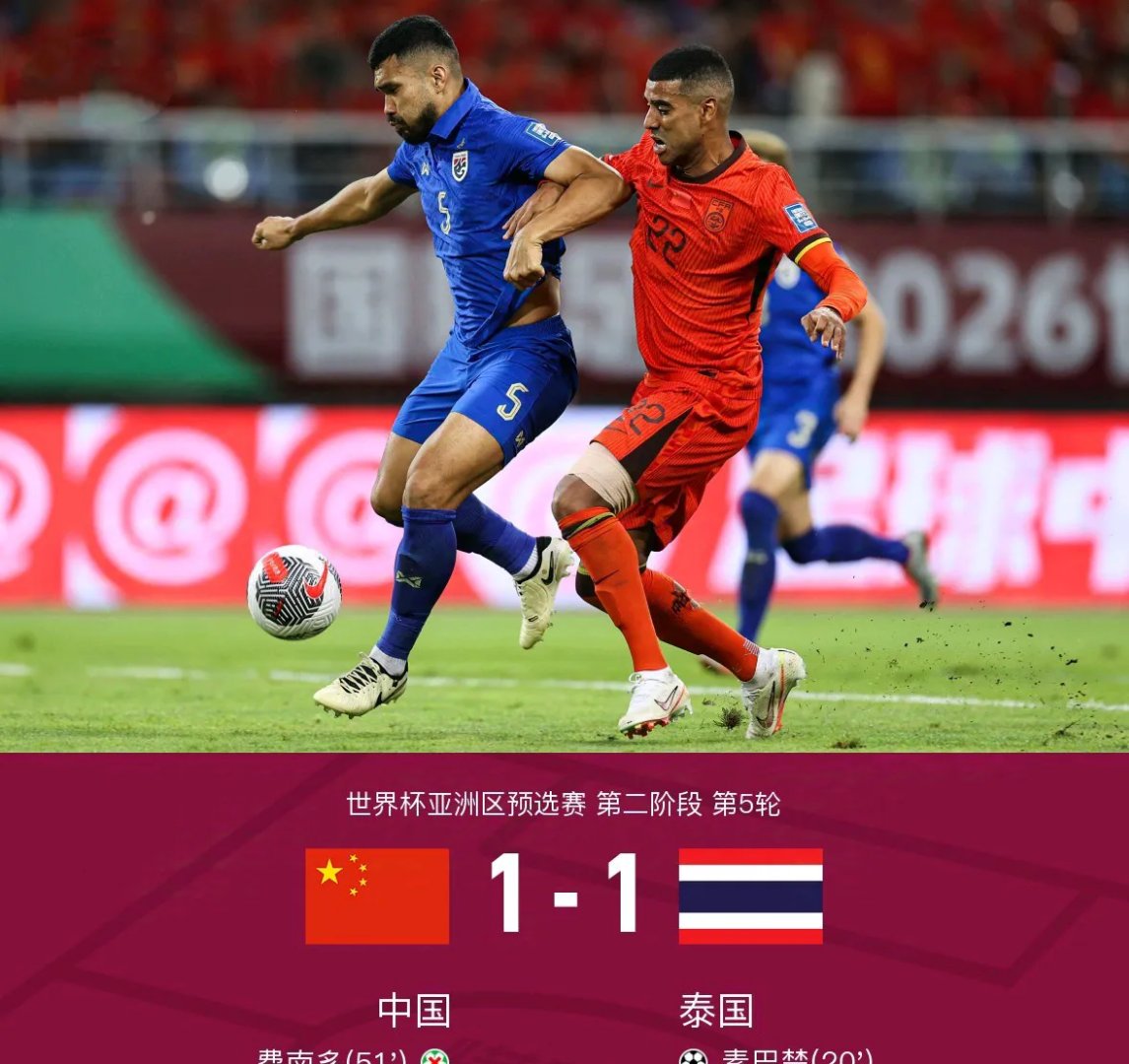 九游官网-包含强队对战,场上实力较量激烈,胜利可望的词条