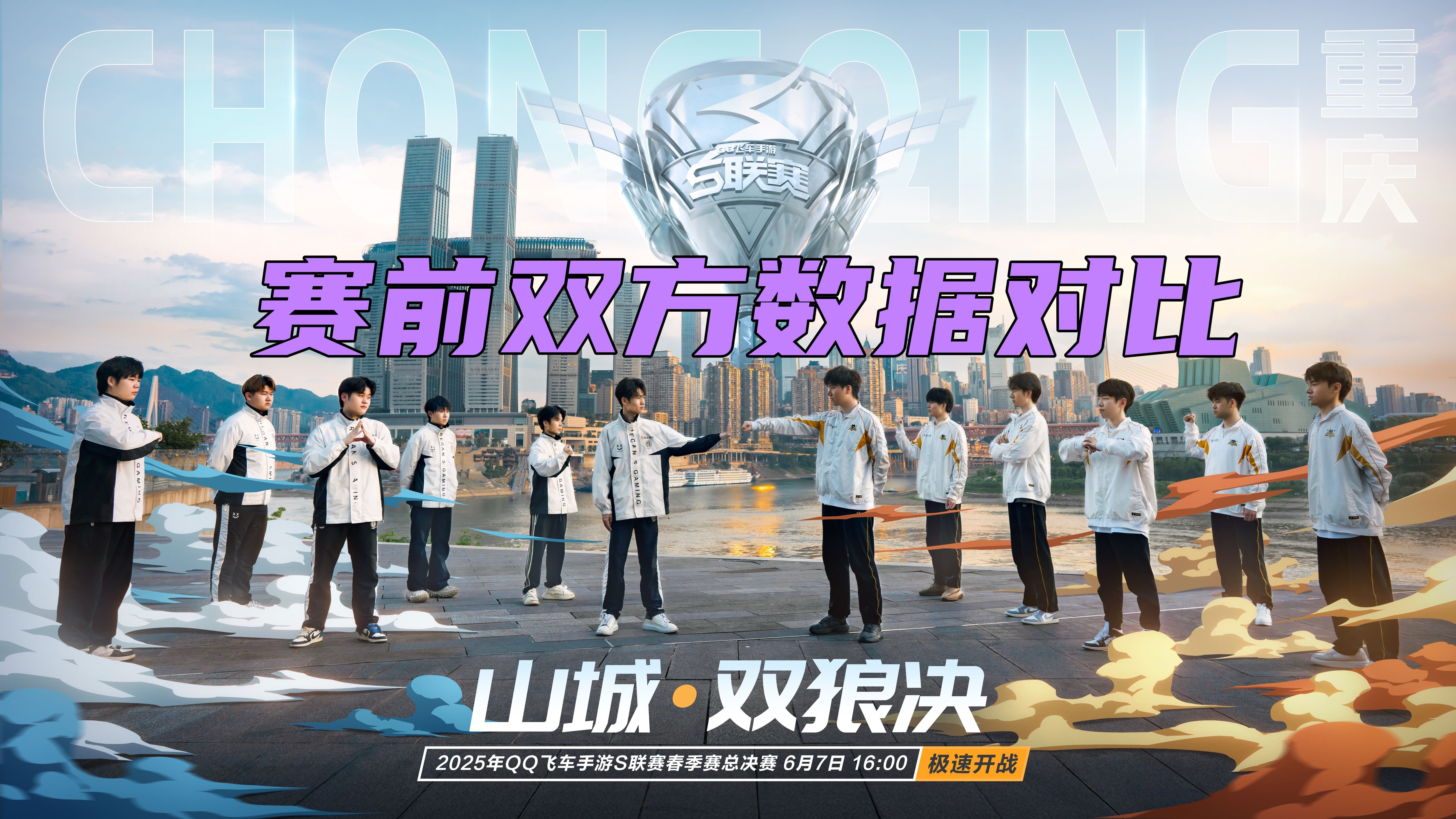 九游娱乐app下载-狼队争霸新赛季，连胜势不可挡的简单介绍