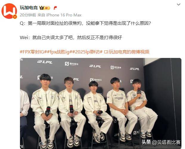 九游娱乐-RNG翻盘IG，Kanavi关键团战开团秒人峡谷大战2025世界赛，锁定晋级资格