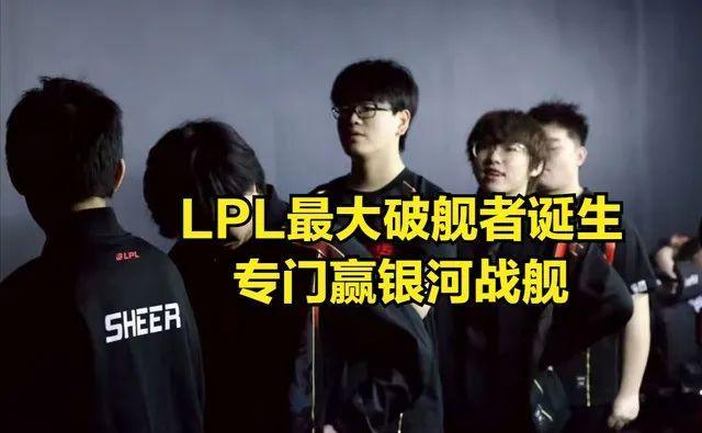 九游娱乐-RNG翻盘IG，Kanavi关键团战开团秒人峡谷大战2025世界赛，锁定晋级资格