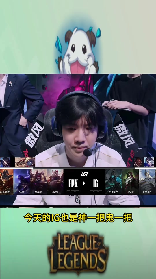 九游娱乐网页-关于FPX碾压TSM,Tarzan单局斩获MVP强强对话入围赛,成为赛场最大亮点的信息