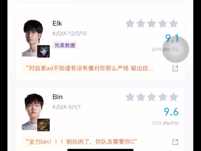 九游体育直播-WBG力克TSM，Elk单局斩获MVP宿敌对决四强赛，留下经典瞬间