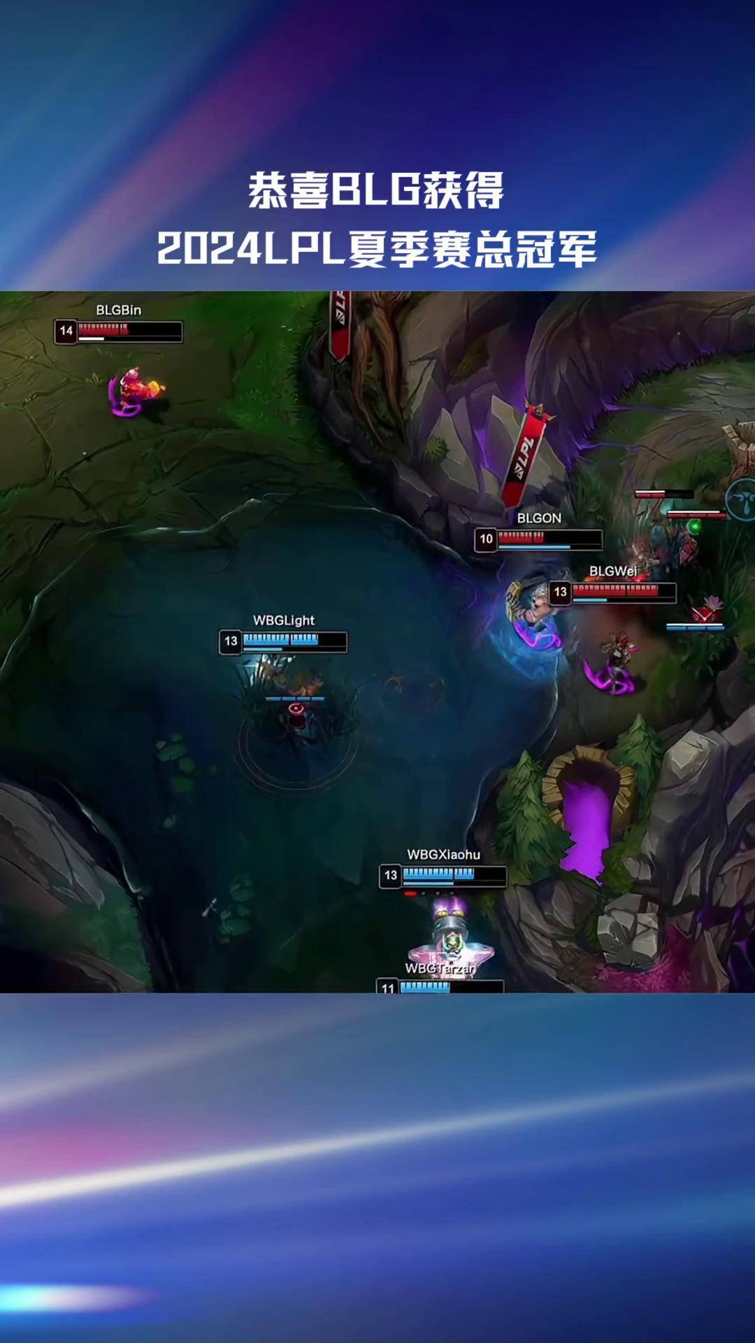 九游体育官方入口-包含BLG碾压GEN,Gumayusi拿下关键大龙峡谷大战四强赛,技惊四座的词条