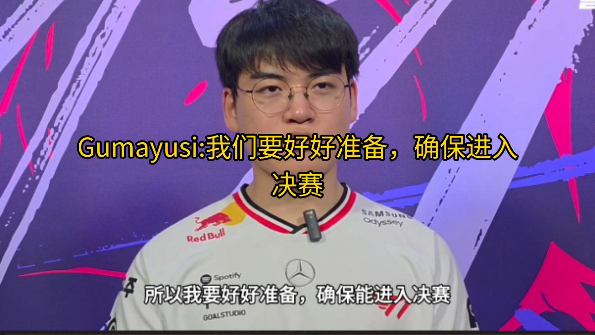 九游体育官方入口-包含BLG碾压GEN,Gumayusi拿下关键大龙峡谷大战四强赛,技惊四座的词条