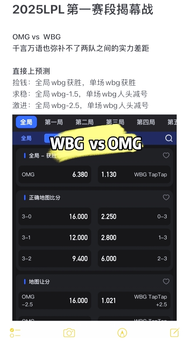 九游APP-HKA碾压WBG，Chovy打出惊人五杀峡谷大战八强赛，强势挺进下一轮的简单介绍