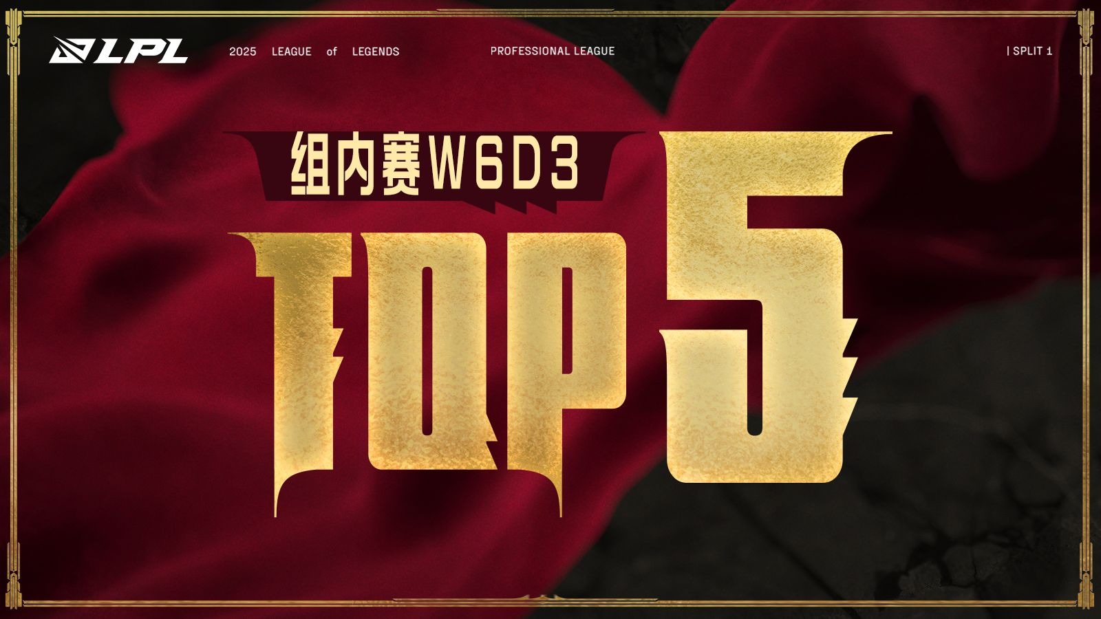 九游体育-V5血洗SHR,Caps关键团战开团秒人峡谷大战2025世界赛,留下经典瞬间的简单介绍