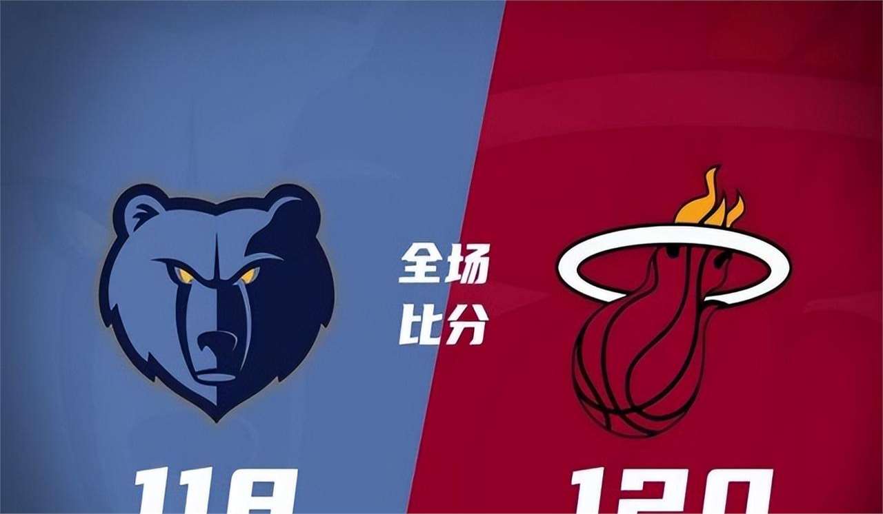 九游中国-火箭险胜热火,晋级总决赛