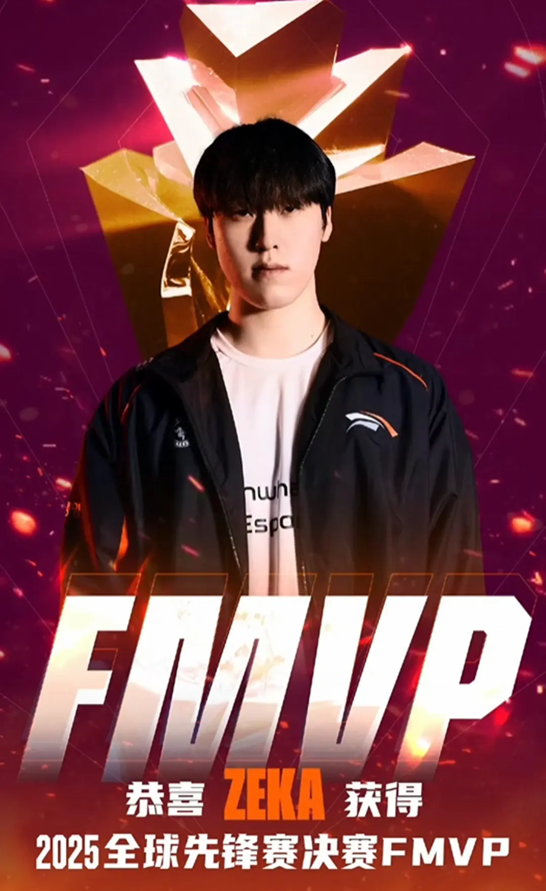 九游体育APP下载-包含100T险胜HLE，Crisp线上压制力十足峡谷大战八强赛，强势挺进下一轮的词条