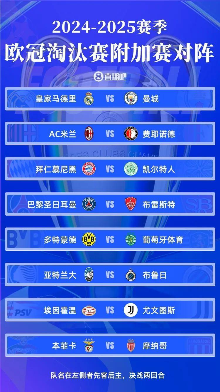 九游官网-国家队欧预赛赛程公开,焦点对决备受关注