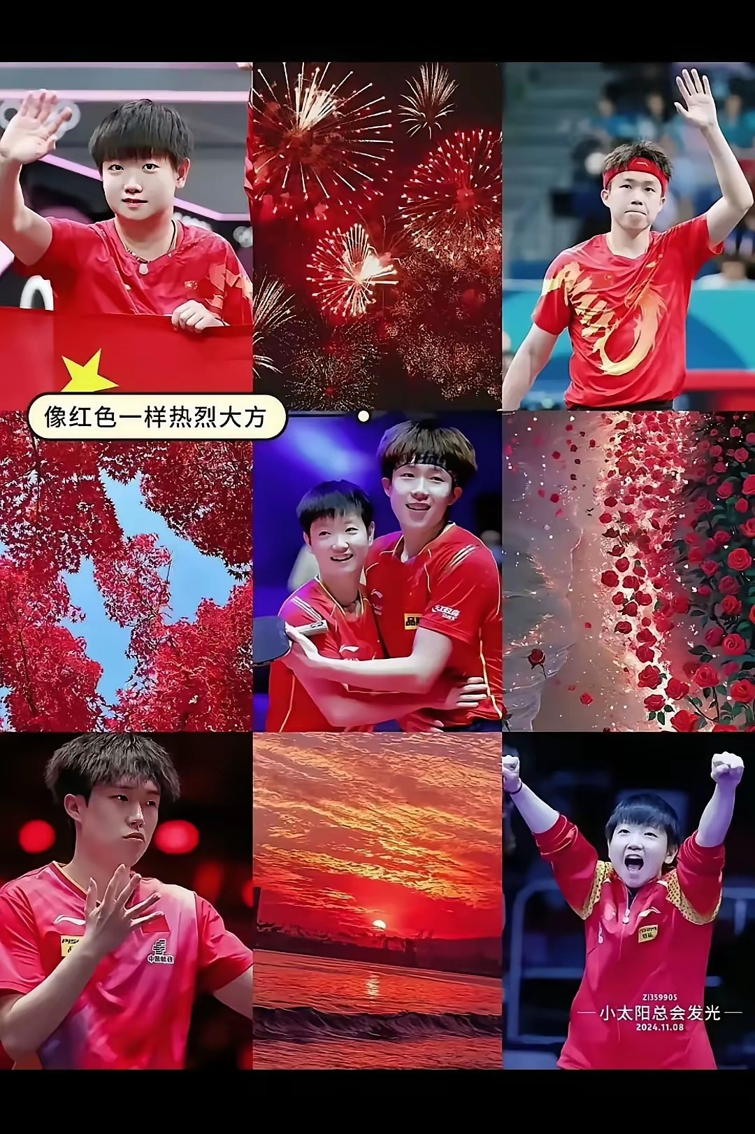 9you娱乐-热血澎湃,球员们拼尽全力,争夺荣耀的简单介绍