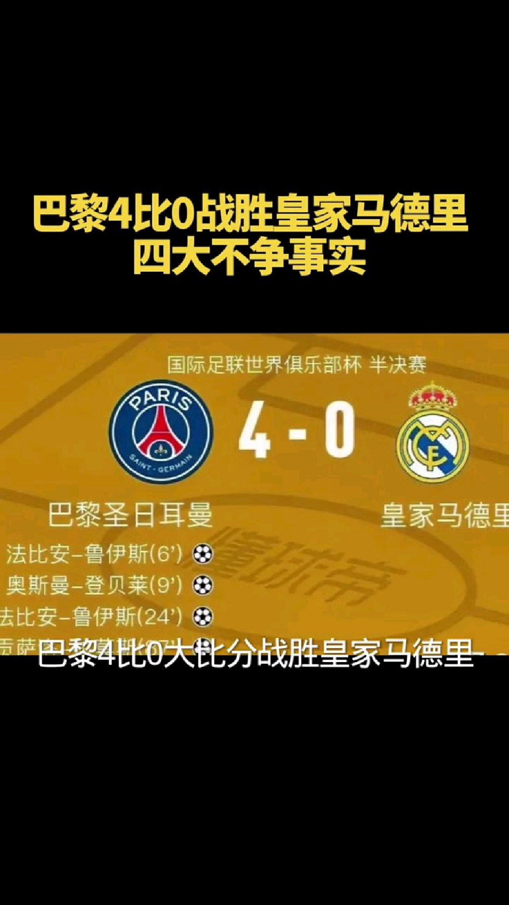 九游娱乐官方网站-欧洲预选赛欲争冠,实力均衡对决未解