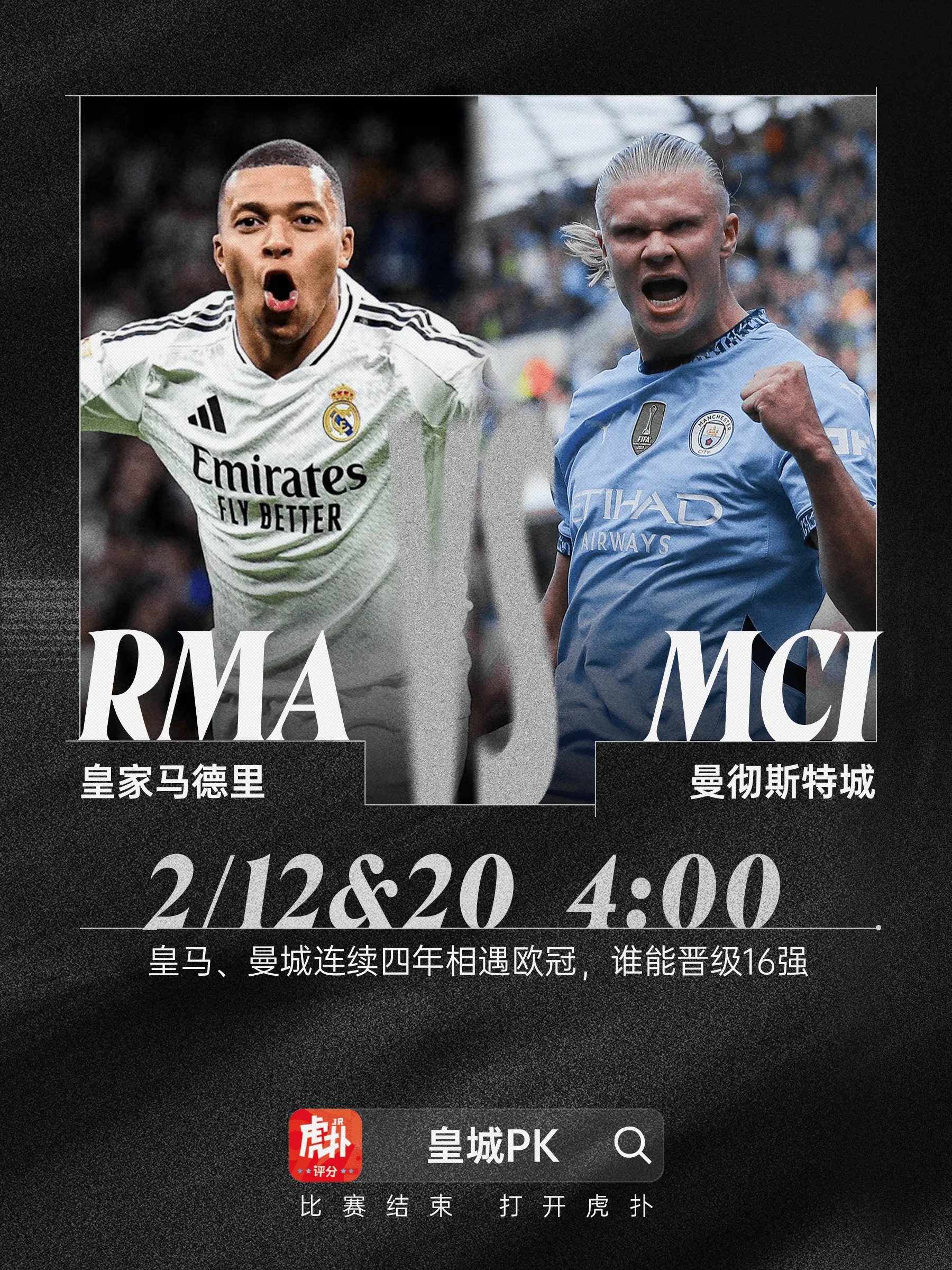 九游娱乐官方网站-欧洲预选赛欲争冠,实力均衡对决未解